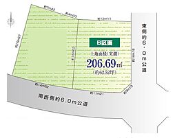 東村山市多摩湖町3丁目　売地