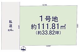 東久留米市小山4丁目　土地　9-1
