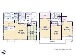 東村山市廻田町4丁目 戸建 2-1