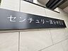 エントランス：現地のご見学予約もスタートしました。周辺で売りに出ている物件も沢山御座います。まとめてご見学ができますのでお気軽にお申しつけください。 