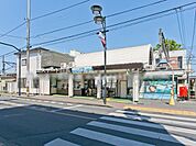 西武鉄道多摩湖線「一橋学園」駅（400m）