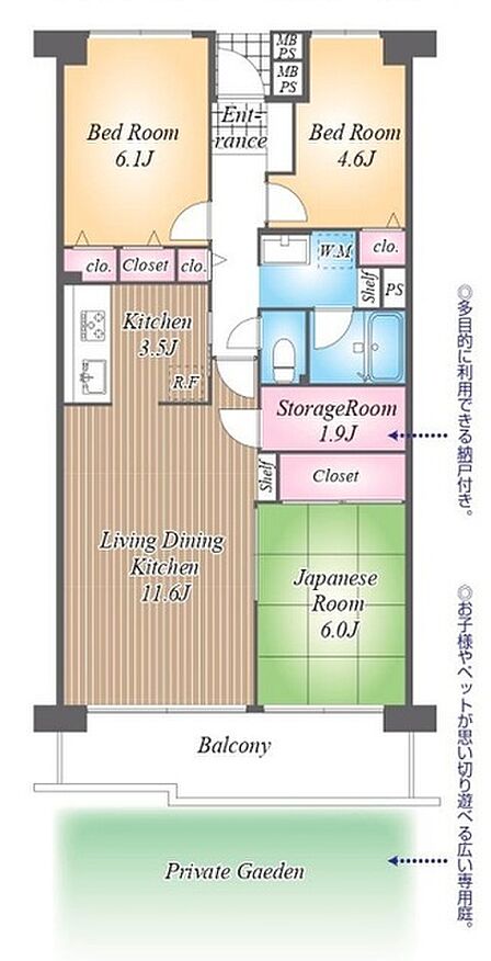 お子様やペットが思い切り遊べる広い専用庭つき