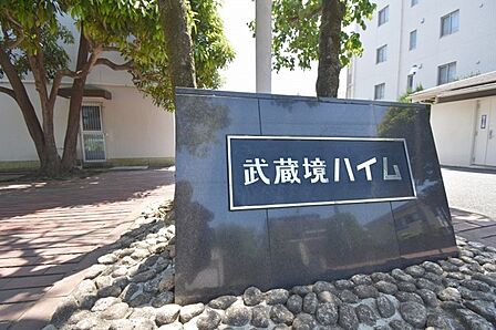 周辺のエリアで他にも沢山売りに出ている物件があります。インターネット掲載前の情報などもありますのでお気軽にお問合せください。まとめてご見学できます。