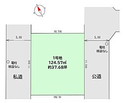 小金井市貫井北町5丁目　土地
