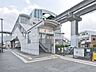 周辺：多摩モノレール「上北台」駅（1850m）