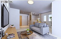 昭島市郷地町一丁目 戸建