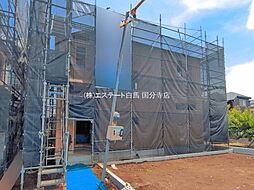 国分寺市北町3丁目　戸建