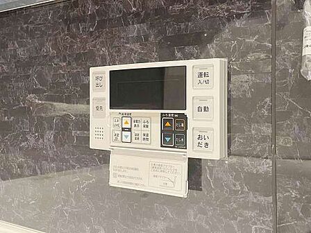 ライオンズマンション三鷹さくら通り 704_給湯器リモコン