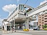 周辺：多摩モノレール「桜街道」駅（480m）