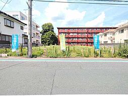 小平市天神町1丁目 土地 549-5