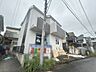 外観：周辺の街並みの中で適度な主張、生活に溶け込むシンプルなデザインの外観が魅力の一戸建です。 