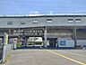 周辺：西武拝島線「東大和市」駅（1440m）