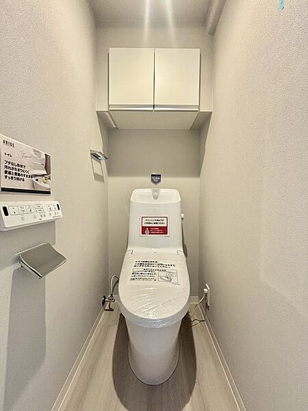 トイレを拡大表示