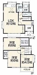 八王子市散田町 中古戸建