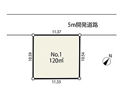 武蔵村山市本町4丁目　土地