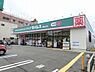 周辺：ドラッグセイムス堺綾之町店まで704m