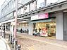 周辺：成城石井三国ヶ丘店まで1098m