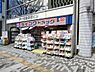 周辺：ダイコクドラッグ堺東駅前店まで435m