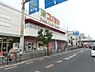 周辺：コノミヤ堺東店まで1419m