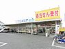 周辺：ウエルシア薬局堺深井清水店まで456m