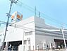 周辺：ダイエー北野田店まで1074m