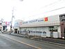 周辺：ウエルシア堺北花田店まで395m