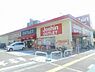 周辺：ジョーシンアウトレット北花田店まで1105m