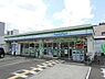 周辺：ファミリーマート堺南清水町店まで534m、周辺施設も充実！