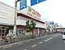 周辺：コノミヤ堺東店まで1007m