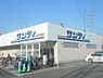 周辺：サンディ堺長曽根店まで613m