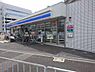 周辺：ローソン 堺大浜店まで193m