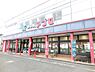 周辺：食品館アプロ堺店まで2063m