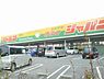 周辺：ジャパン堺深井店まで869m