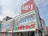 周辺：スギドラッグ昭和町店まで862m