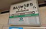 周辺：安立町駅(阪堺線)まで198m