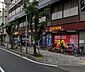 周辺：TSUTAYA玉出店まで1176m