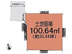 春日部市梅田2丁目　売地