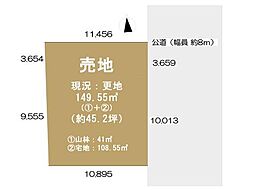 坂戸市三光町　売地