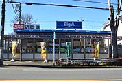 ビッグ・エー 鶴ヶ島松ケ丘店まで969m