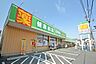 周辺：ドラッグ・エース新河岸店まで758m