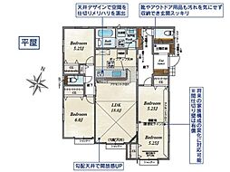 東松山市新宿町　新築分譲住宅　全2棟　1号棟