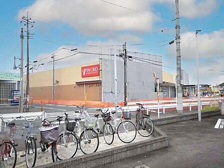 ヤオコー川越霞ケ関店まで1720m