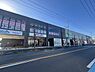 周辺：コープみらい コープ坂戸薬師町店まで800m