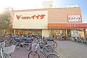 コモディイイダ新河岸店まで640m