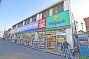 ウェルパーク 川越新河岸駅前店まで560m