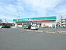 周辺：ドラッグセイムス坂戸中富店まで194m