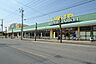 周辺：いなげや川越新河岸店まで1177m