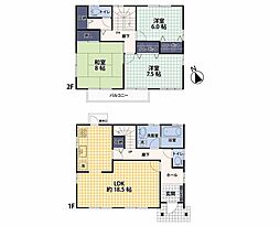 東松山市旗立台 中古一戸建て