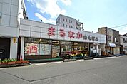 まるなか南大塚店まで591m