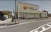 スーパーオザム高麗川店まで6103m